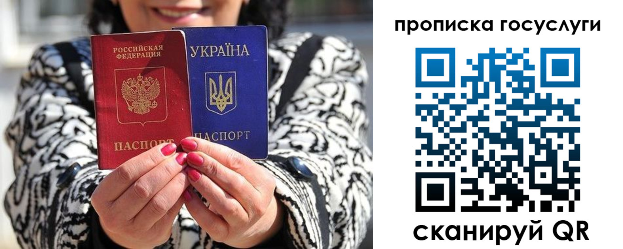 где прописаться в Иваново
