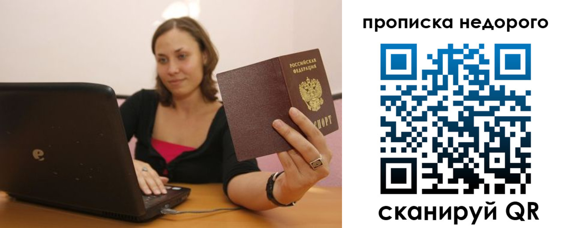 форма 3 в Иваново