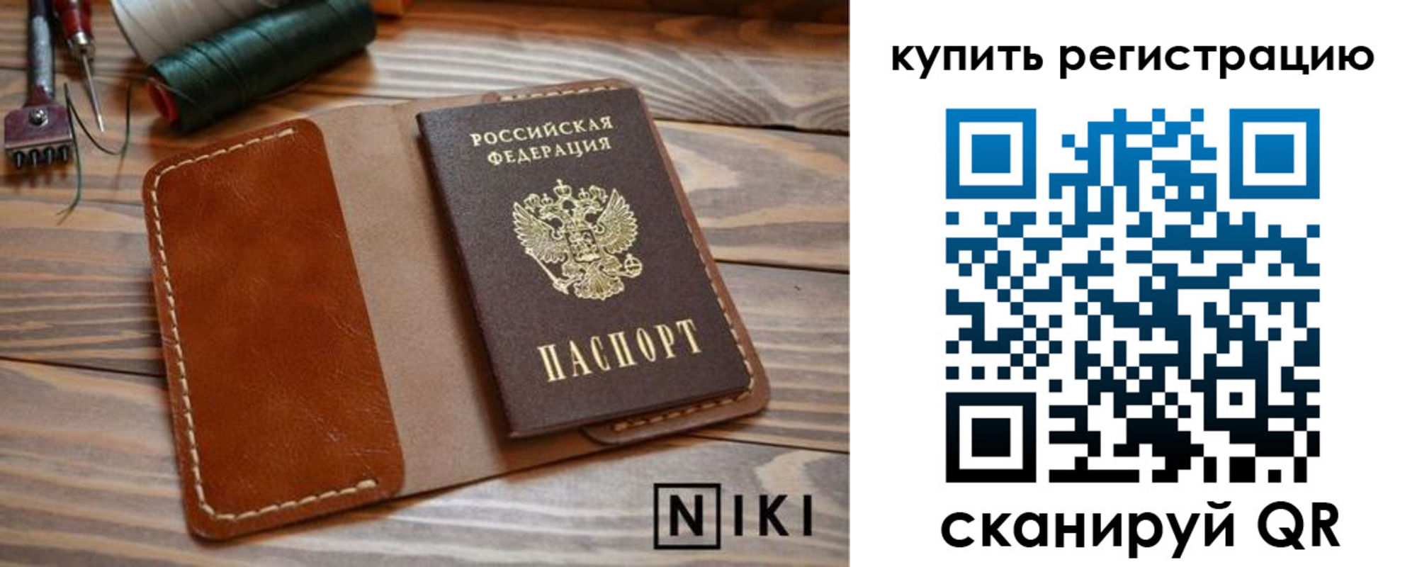 временная регистрация госуслуги в Иваново