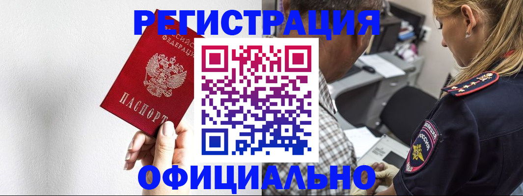 пропишу в квартире в Иваново