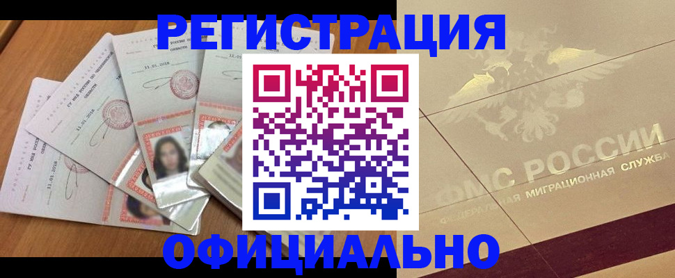 найти адрес прописки в Иваново